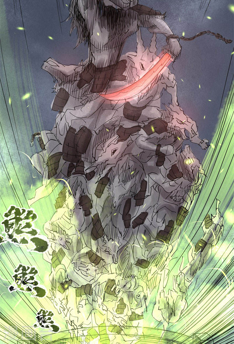 第39话乱马星辰-妖捕-南辰北斗（第13张）